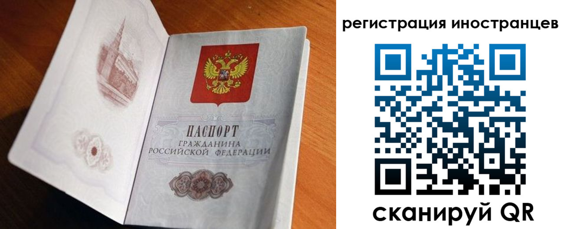 регистрация для дет. сада в Кызыле