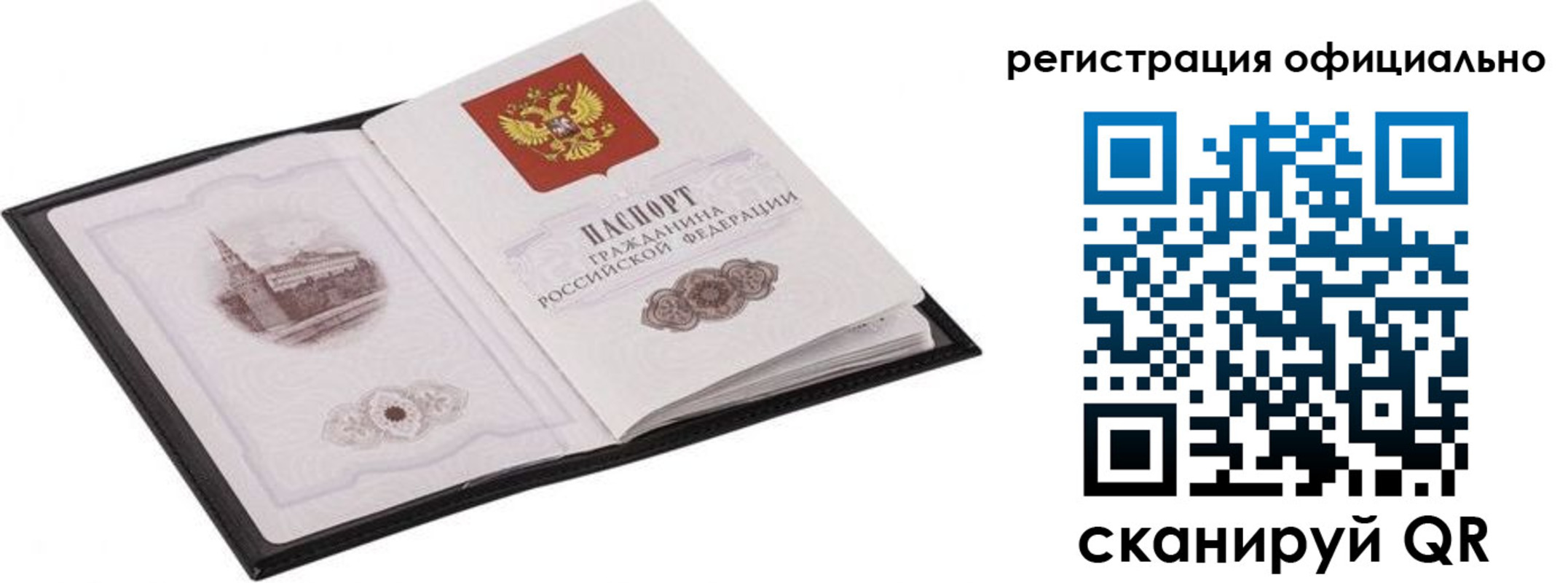 прописка поиск в Кызыле