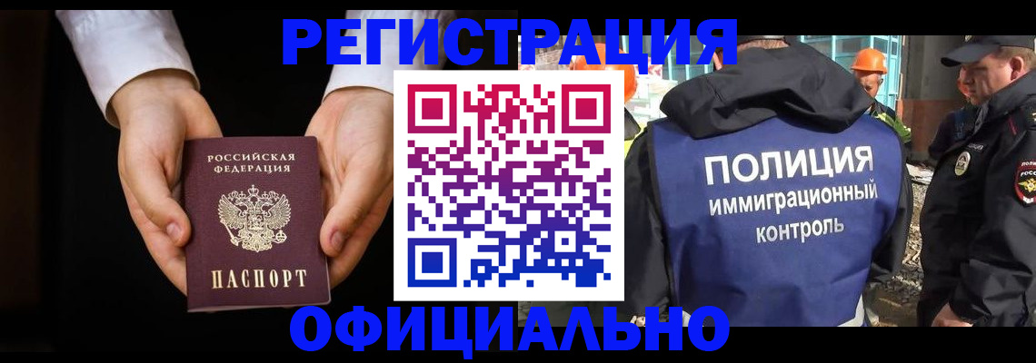 регистрация для дет. сада в Кызыле
